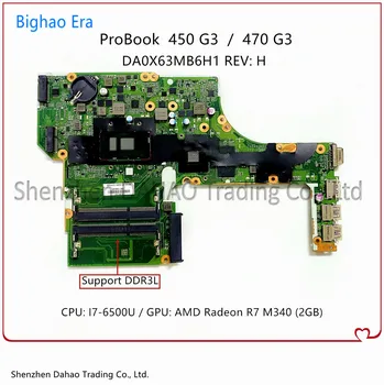 За HP ProBook 450 G3 470 G3 дънна Платка на лаптоп DA0X63MB6H1 X63 827026-001 827026-601 дънна Платка W. I7-6500U Процесор ах италиански хляб! r7 M340 2G-GPU