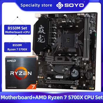 SOYO Маркова Новост AMD B550M с Ryzen 7 5700X процесор Комплект дънната платка 3,5 Ghz 8 Ядрени 16 Поток Настолен Компютър Слот на дънната Платка