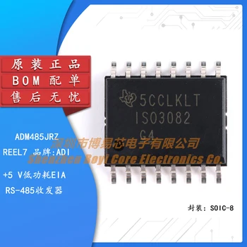 Оригинален оригинален чип на радиоприемник SMD ADM485JRZ-REEL7 SOIC-8 RS-485