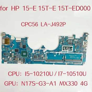 LA-J492P за HP 15-E 15T-E 15T-ED000 дънна Платка на лаптоп Процесор: I5-10210U I7-10510U Графичен процесор: MX330 4 GB L93874-601 M04550-601 Тест В ред