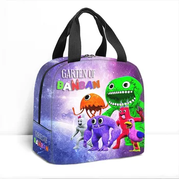 Градина Банбана Banban Garden Детска чанта за обяд Голяма Инспектиращата чанта За начално училище и Детска чанта За момчета и момичета