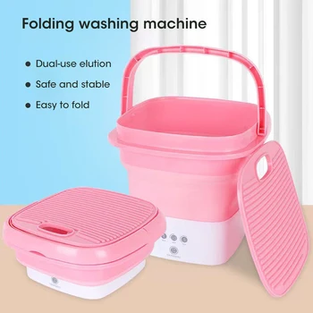 Мини-перална машина с сушильной центрифугой, сгъваема перална машина за дрехи от сушилнята, кофа за пране на чорапи, бельо