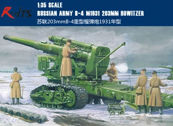 Комплект пластмасови модели Trumpeter 02307 1/35 съветска гаубица B-4 M1931 203 мм