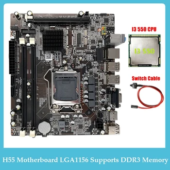 Дънна платка H55 LGA1156 Поддържа процесор, серия I3 530 I5 760 с паметта DDR3 компютър дънната Платка + процесор I3 550 + Комплект части кабела на превключвателя