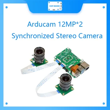 Комплект синхронизированной стереокамеры Arducam 12MP * 2 за Raspberry Pi, Два модула на камерата IMX477 с 12.3 Mp с обектив CS и Camar