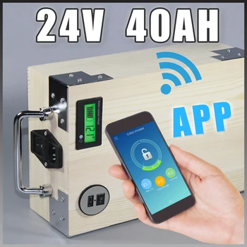 Слънчевата батерия 24V 40Ah LiFePO4 за електрически велосипед Batery с приложението с Bluetooth GPS управление на 5V USB порт
