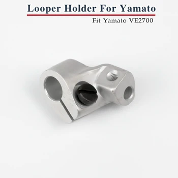 3150170 Титуляр за петлителя, подходяща за шивашка машина Yamato VE2700 VES2700-8 Flatlock, резервни части, аксесоари