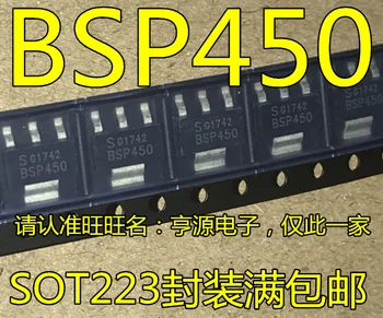 5 броя BSP450 SOT223 MOS