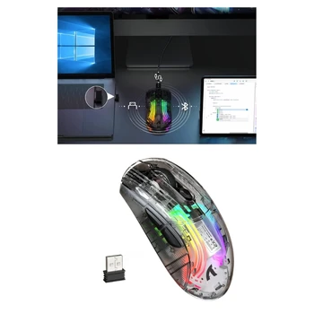 RGB Безжична прозрачна детска мишката, RGB регулируеми мишката, съвместима с Bluetooth