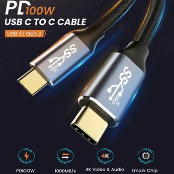 USB кабел 3.1-Type C 5A PD 100 W Кабел за бърз пренос на данни За Macbook Pro 10 Gbit/С USB-C Type-C Кабел за Samsung S10 Note20