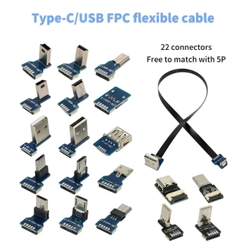 USB3.1 конектори тип TypeC USB plug електрически клеми, Заваряване направи си САМ-Кабел за трансфер на данни, Поддръжка на печатната платка Гъвкав кабел