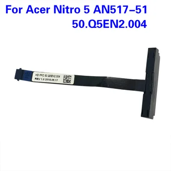 1 бр. и 3 бр. кабел за свързване на твърд диск SATA 50.Q5EN2.004, за Acer Nitro 5 AN517-51
