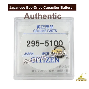 Батерия за часовник 295-5100 за ремонт часов механизъм Citizen Eco-Drive B110M, B117M, E000M E010M