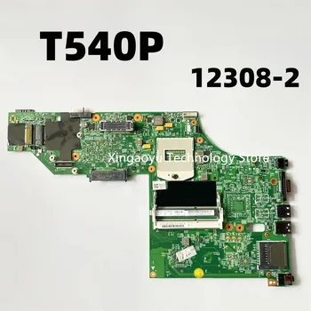 дънната платка на лаптопа LKM-1 SWG2 MB 12308-2 48.4LO16.021 За lenovo Thinkpad T540 T540P FRU 04X5257 дънната Платка на 100% Тествана е НОРМАЛНО