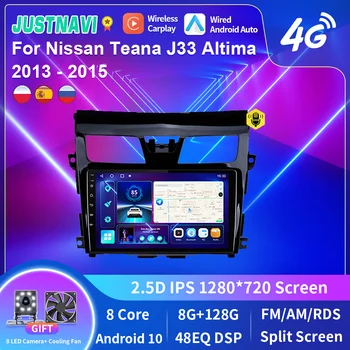 JUSTNAVI Android 10,0 Автомагнитола за Nissan Teana Altima 2013-2015 Мултимедиен Плейър GPS Navigaion Сплит, Без 2din 2din DVD