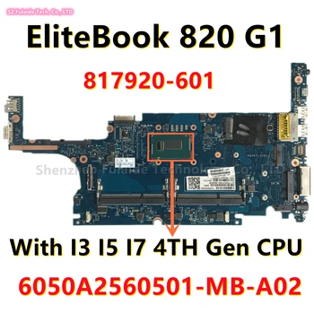 6050A2560501-MB-А02 за дънната платка на лаптоп HP EliteBook 820 G1 с процесор I3 I5 I7 4-то поколение DDR3 817920-601 817920-501