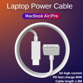 USB Type C за Magsaf * 1 2 Кабелен Адаптер за MacBook Air A1436 A1465A1466 45 W 12/13 