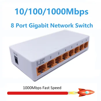 8-Портов Gigabit мрежов комутатор 1000 Mbps Ethernet Smart Switcher Висока производителност RJ-45 Хъб Интернет-Газа