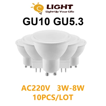 10 БР. led прожектор GU10 MR16 GU5.3 AC220V 3 W-8 W 38 120 градуса високо лумена топло бяла светлина замени 50 w 100 W халогенна лампа