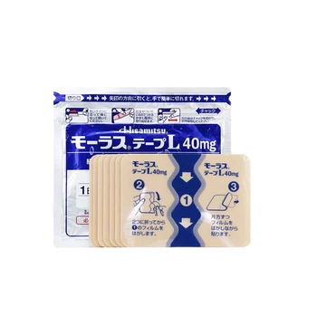 2 пакетчета Хисамицу 40 мг Облекчаване на болка, Болка в мускулите на раменния Коляното 7 стикери /пакет