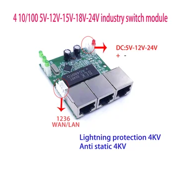 Мини PCBA 4 порта Промишлен модул суич 10/100 Mbps 5 В 12 15 18 На 24 светкавица защита 4 KV Антистатични 4 КВ.
