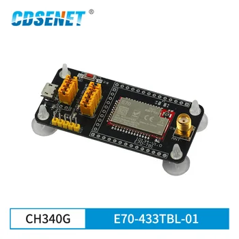 CH340G USB Тест такса CDSENET E70-433TBL-01 за CC1310 UART 433 Mhz Modbus 14 dbm E70-433T14S 14 dbm