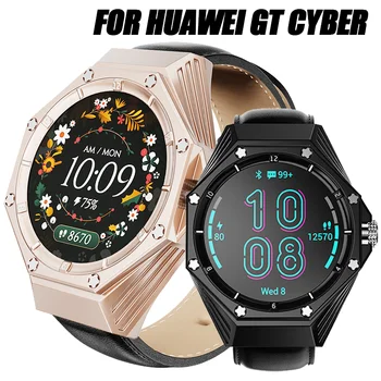 Луксозен комплект модификация Starp за HUAWEI GT Cyber Калъф от неръждаема стомана, кожена каишка за набиране гривни серия Huawei GT Cyber