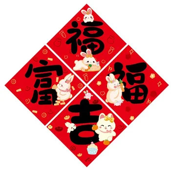 Година на заека Фу Табелка на вратата Украса Fuzi Новата резиденция на Милото мультяшное прозорец Цвете Вечерни изделия Украса на китайската Нова година