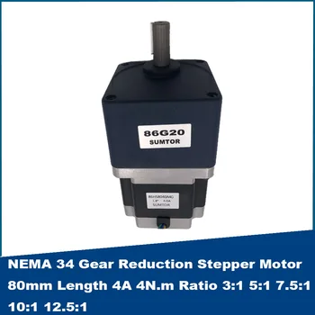Стъпков двигател с редуктор NEMA 34 дължина 80 мм, диференциалното / крайното 4A 4N.m 3:1 5:1 7.5:1 10:1 12.5:1 Скоростна кутия 90 мм