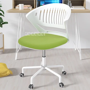 S02Y001-1 Малка стол за домашен компютър, отвличане на стол, окото плат, стоманени крака, офис регулируема облегалка, въртящо се на 360 градуса, на игралното стол