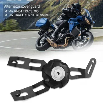 Аксесоари за мотоциклети Alumimum Защита на Двигателя Защитно покритие За Yamaha MT-07 MT07 ТРЕЙС 700 XSR700 XSR 700 XTribute