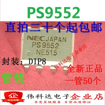 10 бр./ЛОТ PS9552 DIP-8 NEC9552
