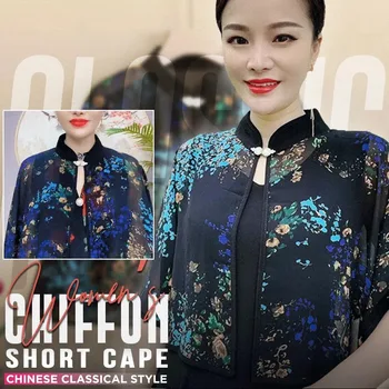 Дамски шифоновая къс наметало в китайски класически стил joker модерна мека куха блуза, жилетка защитен дъждобран за врата