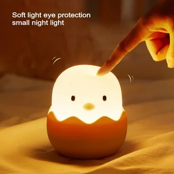 Led Детски Сензорен лека нощ Мек Силиконов USB Акумулаторна Декор За Спалня Подарък Животно Черупки от яйца Пиле Нощна Лампа Baby Light