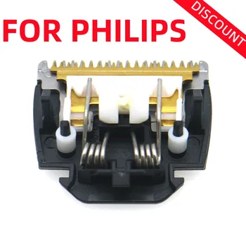 Нож на Машинката за коса Philips BT405 QT3300 QT3310 QT3900 QT4000 QT4002 QT4005 QT4007 QT4006 QT4008 QT4011 QT4013 QT4015