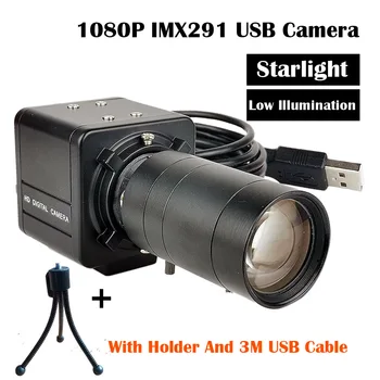 2.0-Мегапикселова CMOS IMX291 USB Уеб камера MJPEG YUY2 1080P с варифокальным обектив 5-50 mm, кутия USB-камера за машинно зрение с USB-кабел 3 М