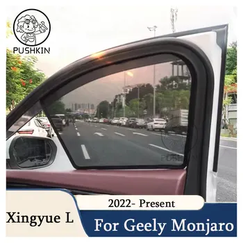 За Geely Monjaro KX11 2022 Авто Козирка Магнитен Щит на Задната Страна на Детско Прозорец на сенника на Предната Рамка на Предното Стъкло, душ Завеса