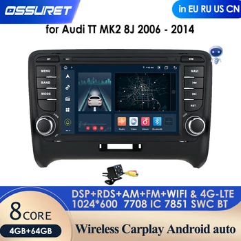 4G-LTE Carplay DSP IPS 4G 64G 2Din Android 11 Автомобилен Радиоприемник GPS за Audi TT MK2 8J 2006-2012 Мултимедиен плеър Авторадио Главното Устройство