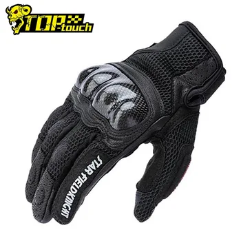 Мотоциклетни ръкавици за спорт на открито защитни ръкавици със сензорен екран за конна езда, колоездач, моторист, ръкавици с пълни пръсти 