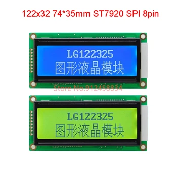 12232 SPI ST7920 8pin LCD дисплей модул LG122325