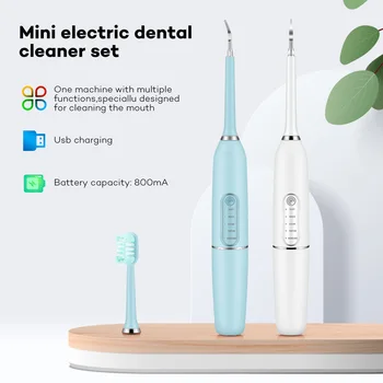 Електрически пречистване на зъбите, инструмент за премахване на зъбен камък, избелване на зъби, домашна магнитен засмукване кабел за зареждане инструмент за почистване