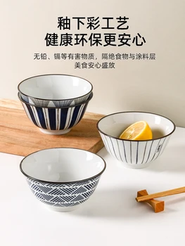 Комплект съдове за готвене в японски стил, керамична купа за дома, новост 2022, особено красива купа, ориз, купата, купата за хранене