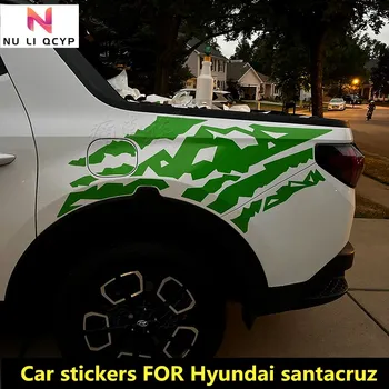 Автомобилни стикери за декорация на багажника Hyundai santacruz Спортна стикер за оф-роуд
