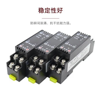 WS1521 сигнал изолатор на предавателя за постоянен ток и напрежение от 4-20 мА до аналогов модул 0-10 В 5 В.