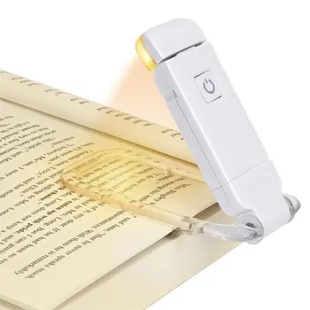 Led USB акумулаторна лампа за четене на книги с регулируема яркост, скоба за защита на очите, лампа за четене на книги, преносима лампа за четене маркиране