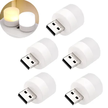 5 бр. USB щепсел, лампа за зареждане на мобилни устройства, USB, малки библиотеки лампи, led защита за очите, лампа за четене, кръгла лампа, нощна светлина