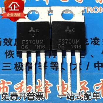 30 бр. оригинален нов FS70UM-06 MOS bobi fifi сила транзистор TO-220 70A 60V