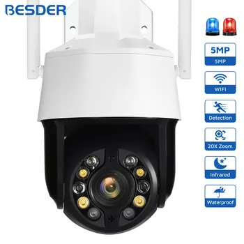 5MP WiFi IP Камера 20X Оптично Увеличение на 100 М IR за Нощно Виждане Откриване на Човек за ВИДЕОНАБЛЮДЕНИЕ Камера за видеонаблюдение PTZ Камера за Сигурност