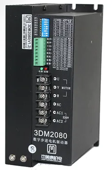 3DM2080 NEMA34 NEMA42 NEMA52 водача трифазен стъпков мотор DSP AC80-220V JMC