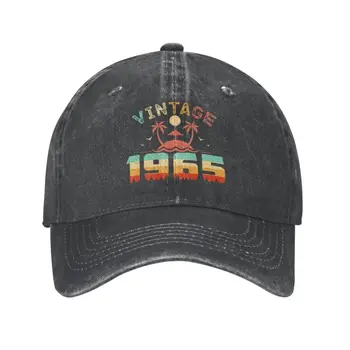Нова класическа памучен бейзболна шапка унисекс Реколта 1965 г., е страхотна идея за подарък за рожден ден, бейзболна шапка за възрастни, регулируем шапка, за баща, за мъже, жени, хип-хоп